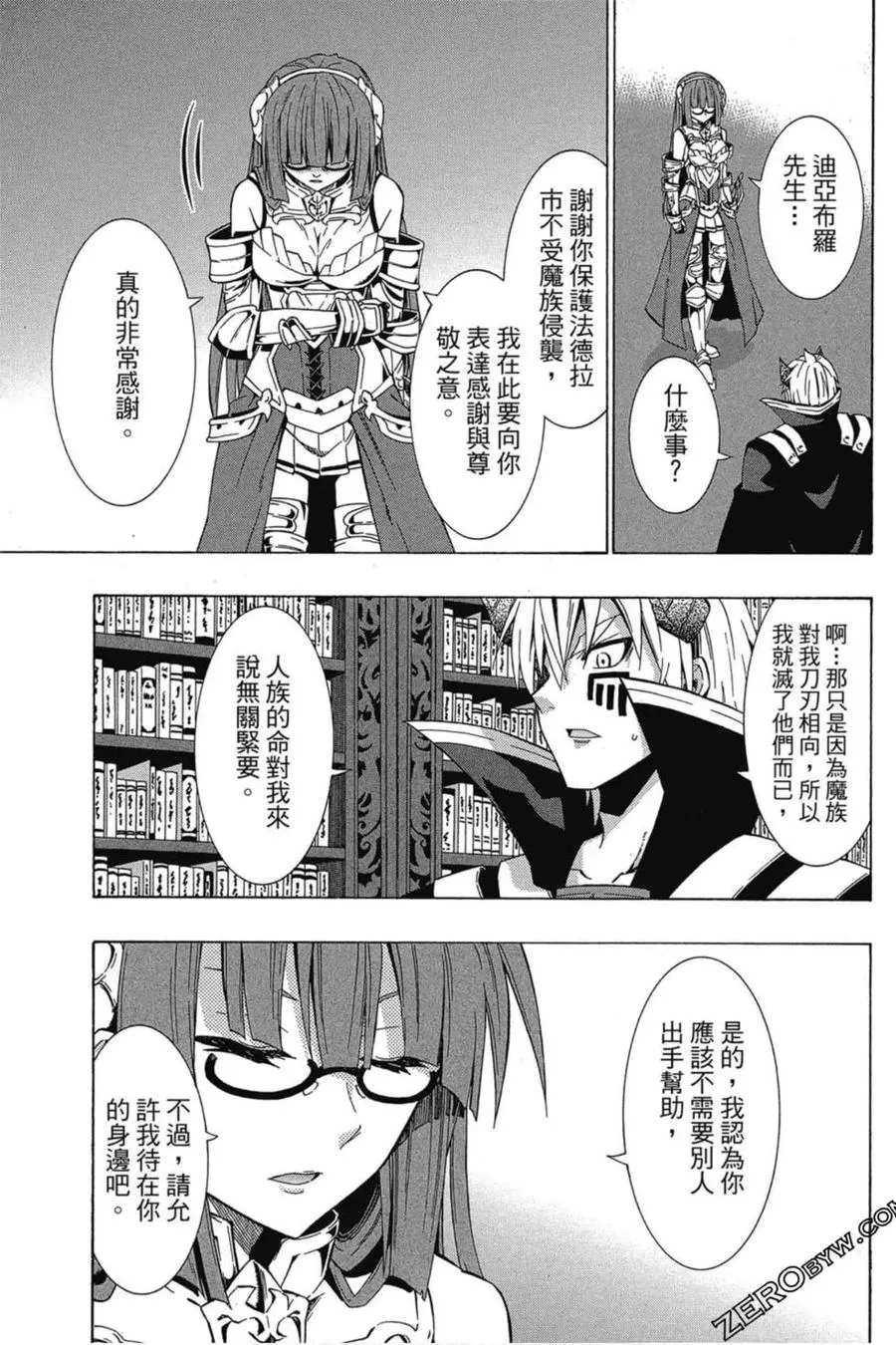 第03卷 第166页