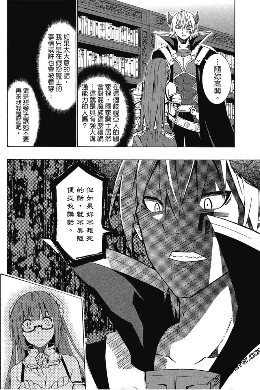 第03卷 第167页