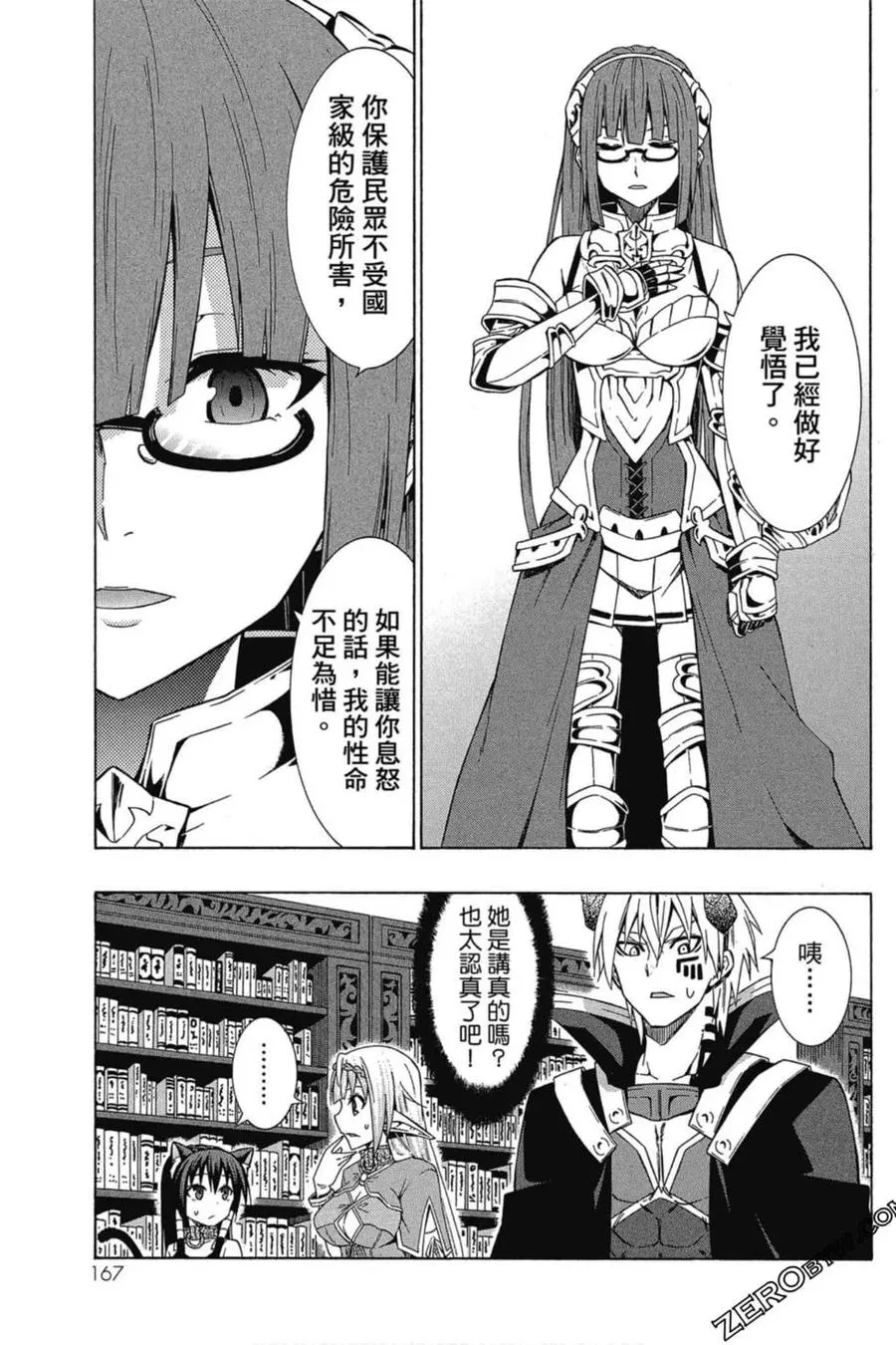 第03卷 第168页