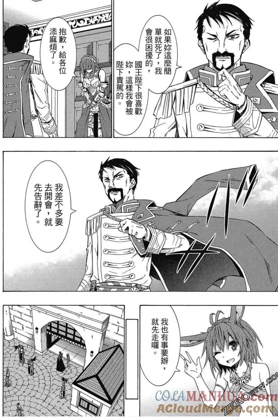 第03卷 第169页