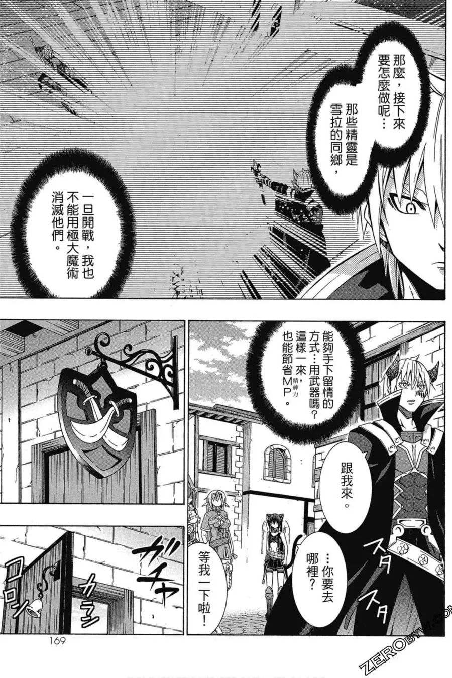 第03卷 第170页