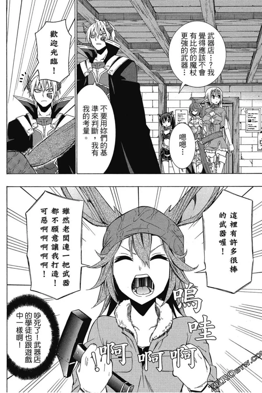 第03卷 第171页