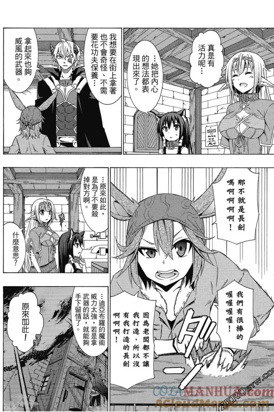 第03卷 第173页