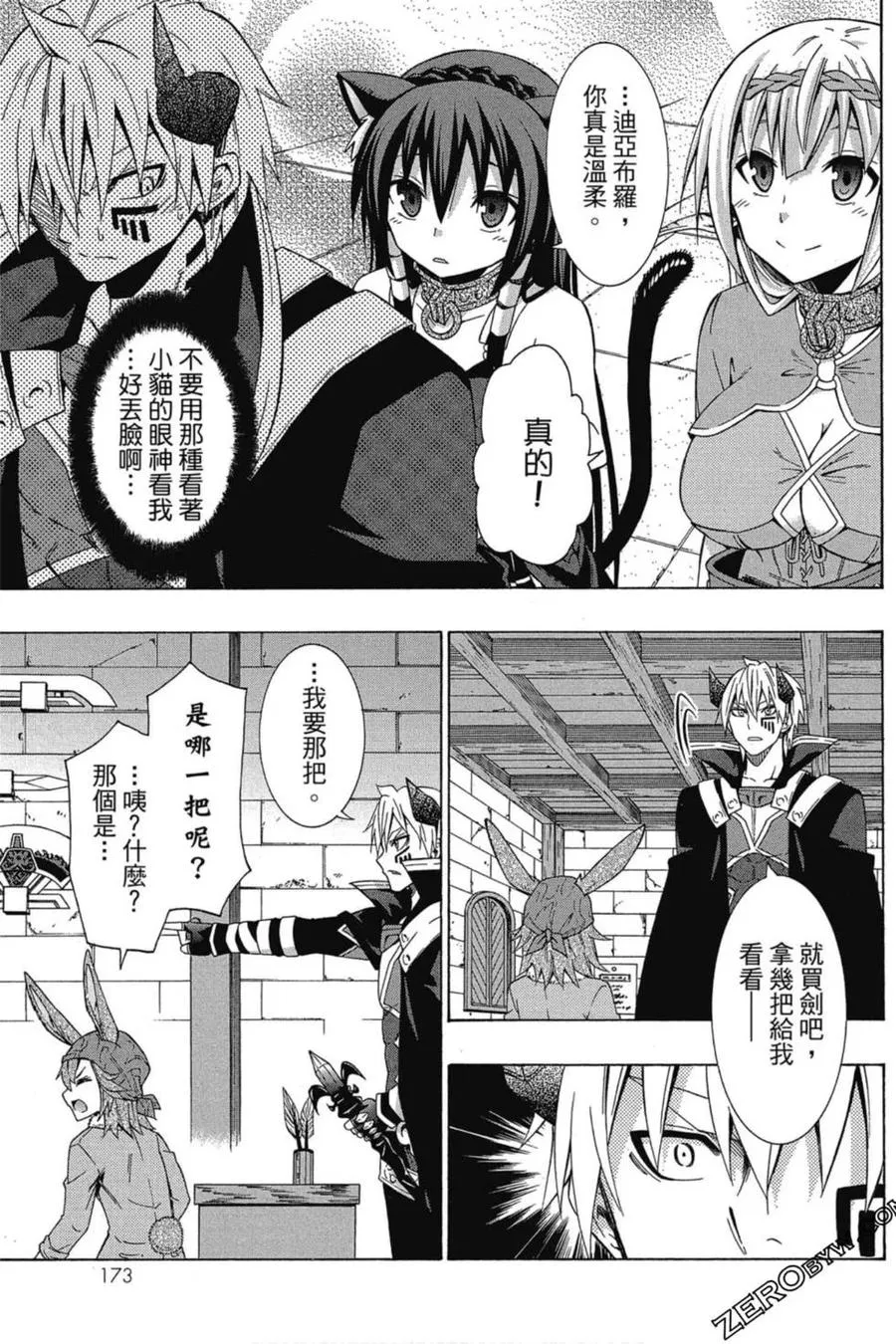 第03卷 第174页