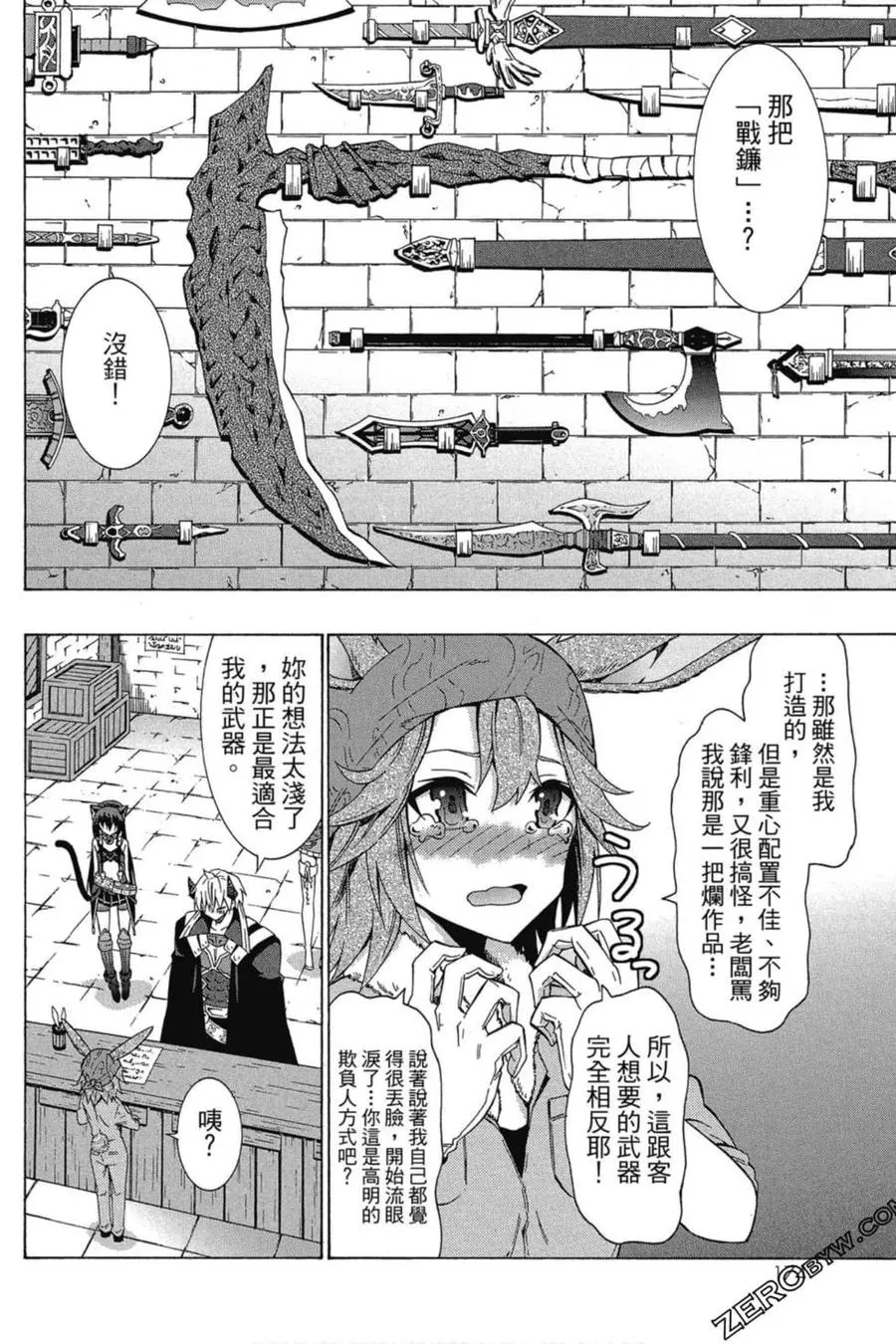 第03卷 第175页