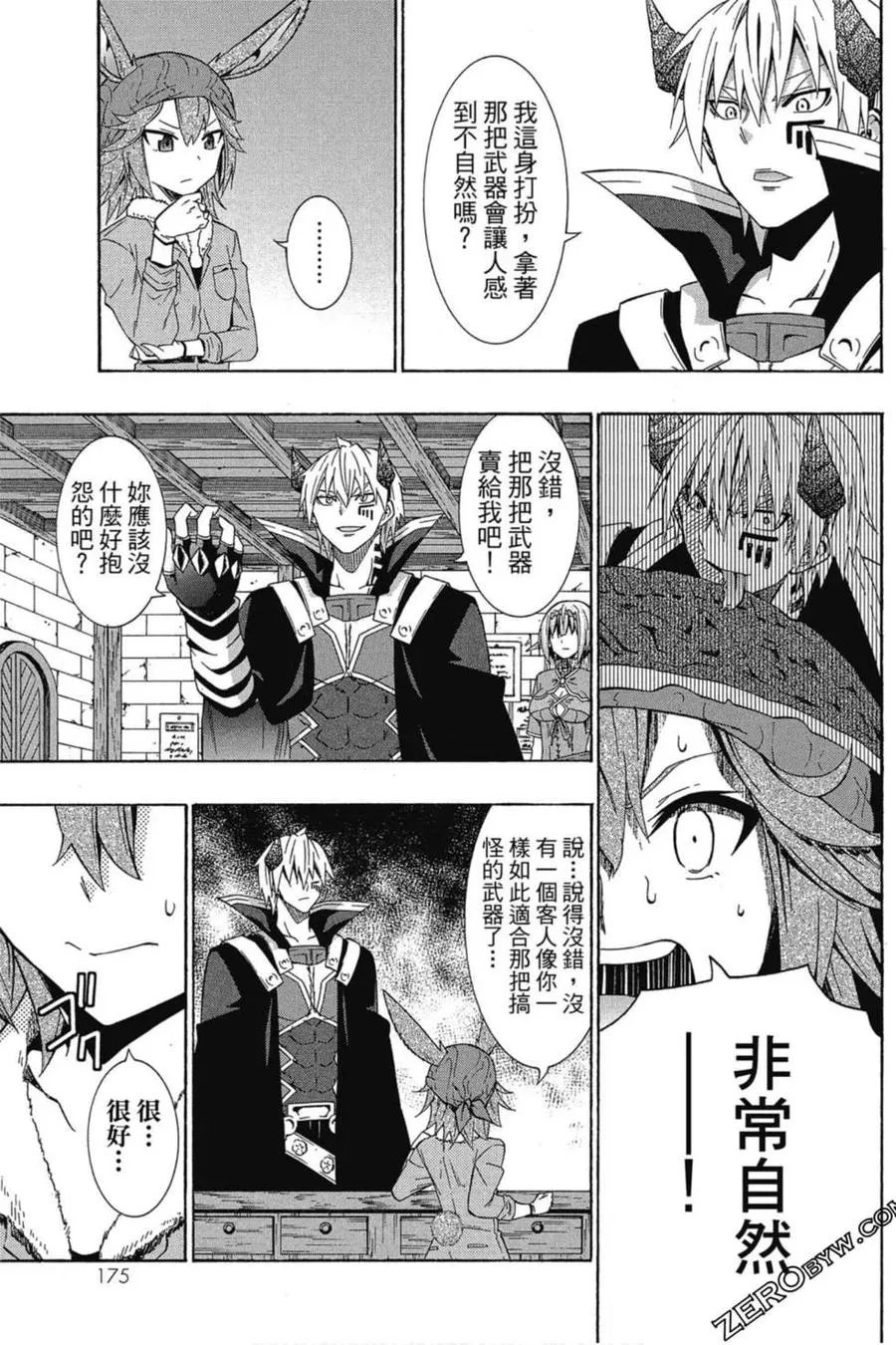 第03卷 第176页