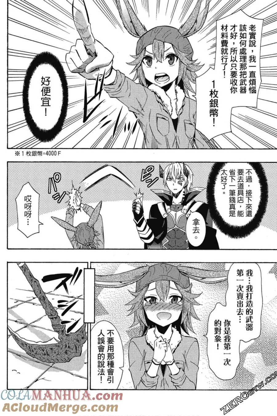第03卷 第177页