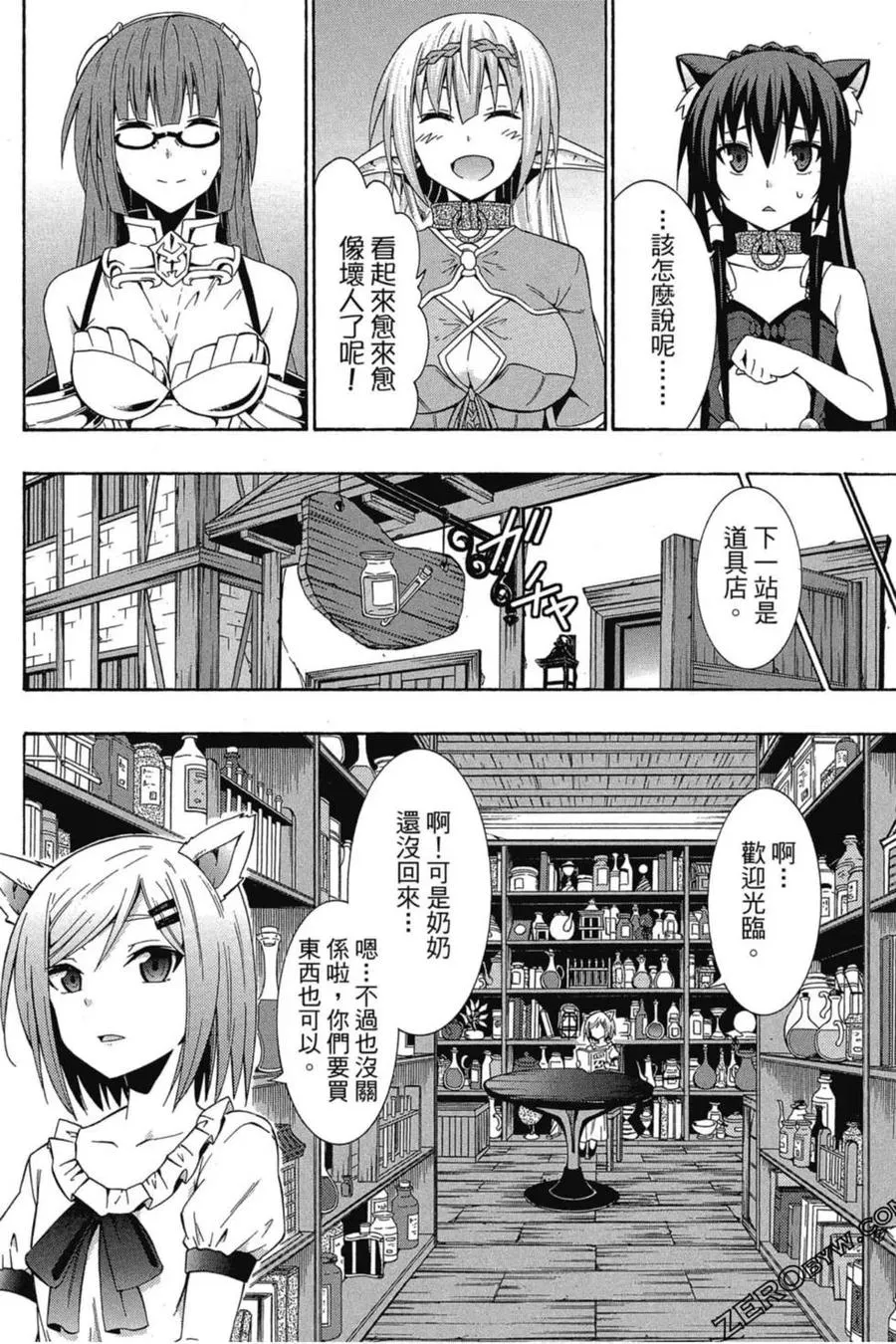 第03卷 第179页
