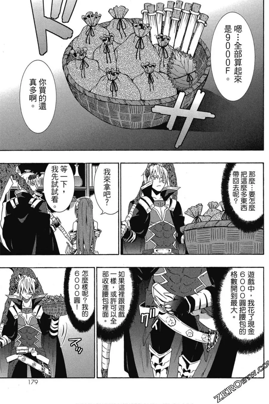 第03卷 第180页