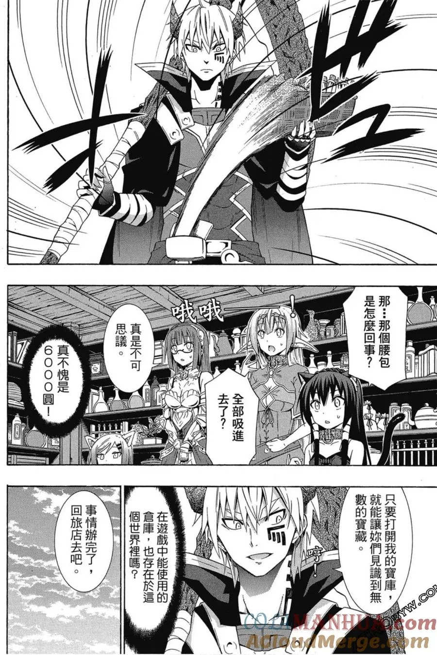 第03卷 第181页