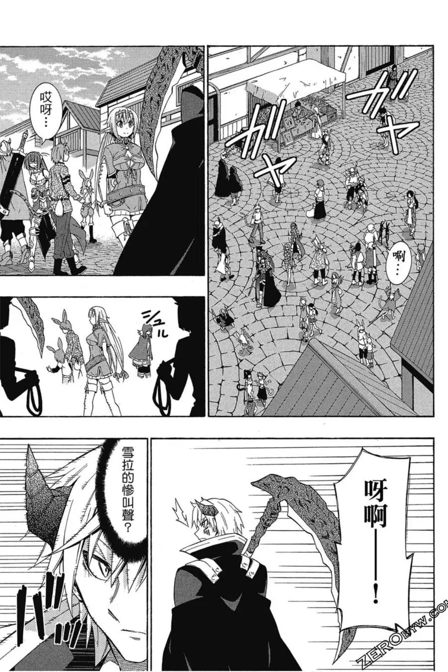 第03卷 第182页
