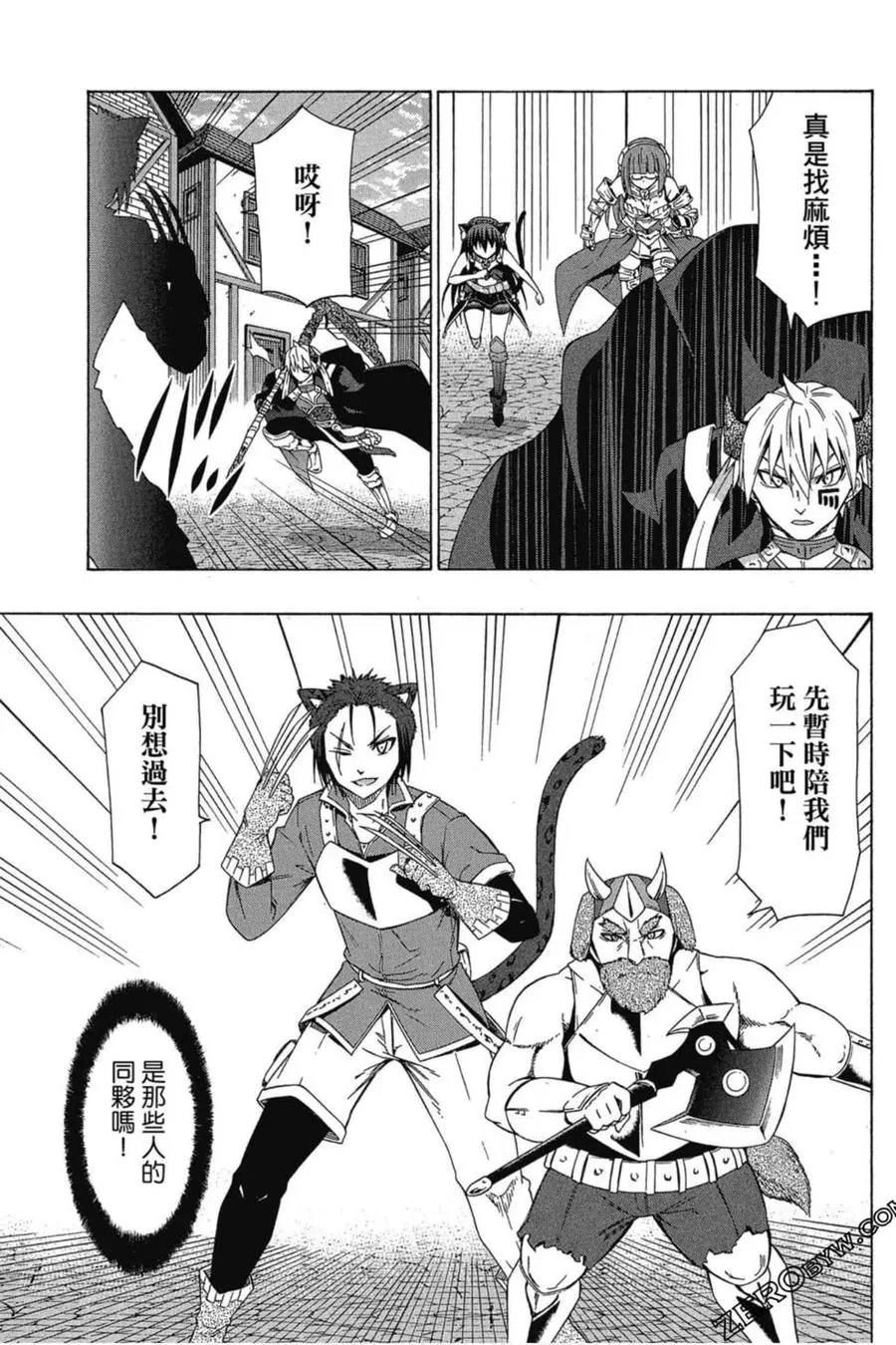 第03卷 第184页