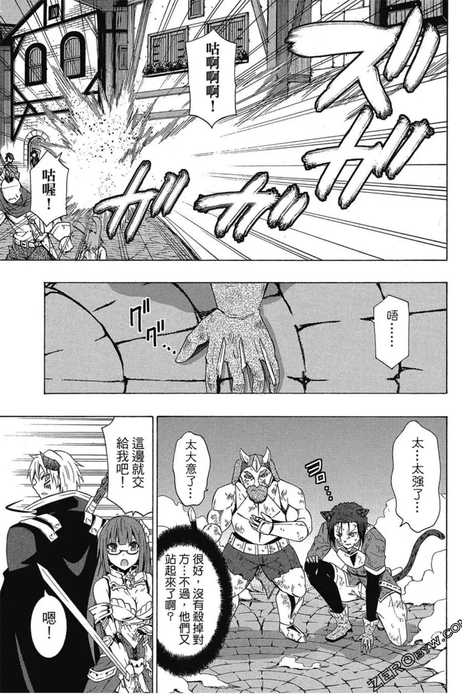 第03卷 第186页