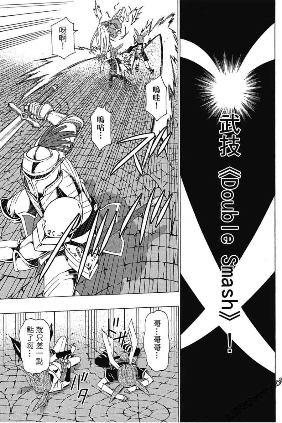 第03卷 第188页