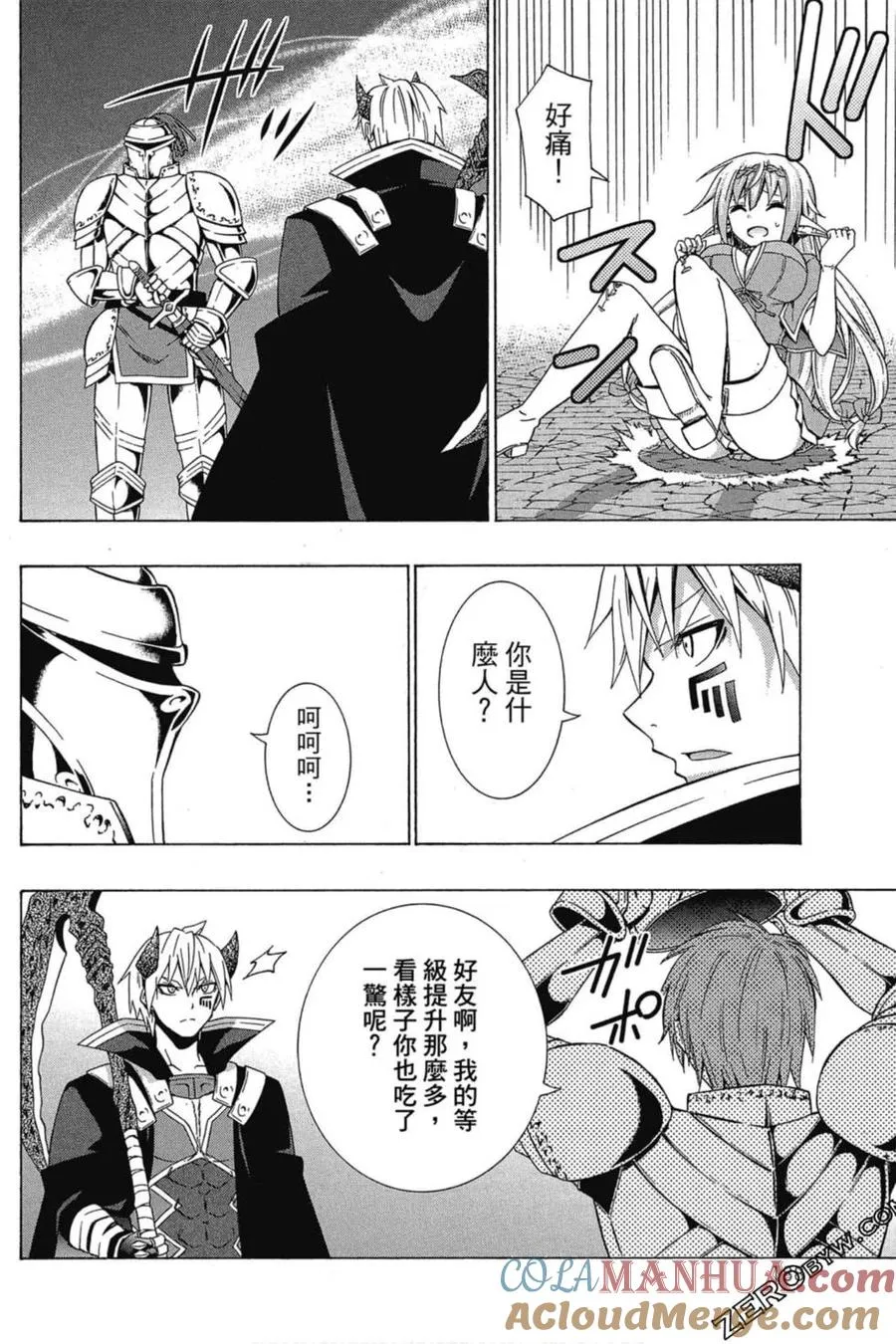 第03卷 第189页
