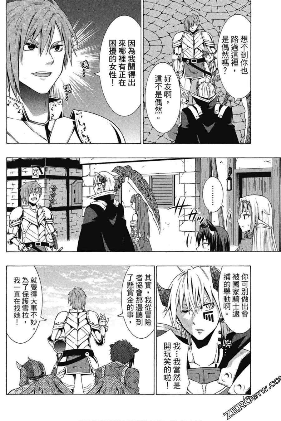 第03卷 第191页