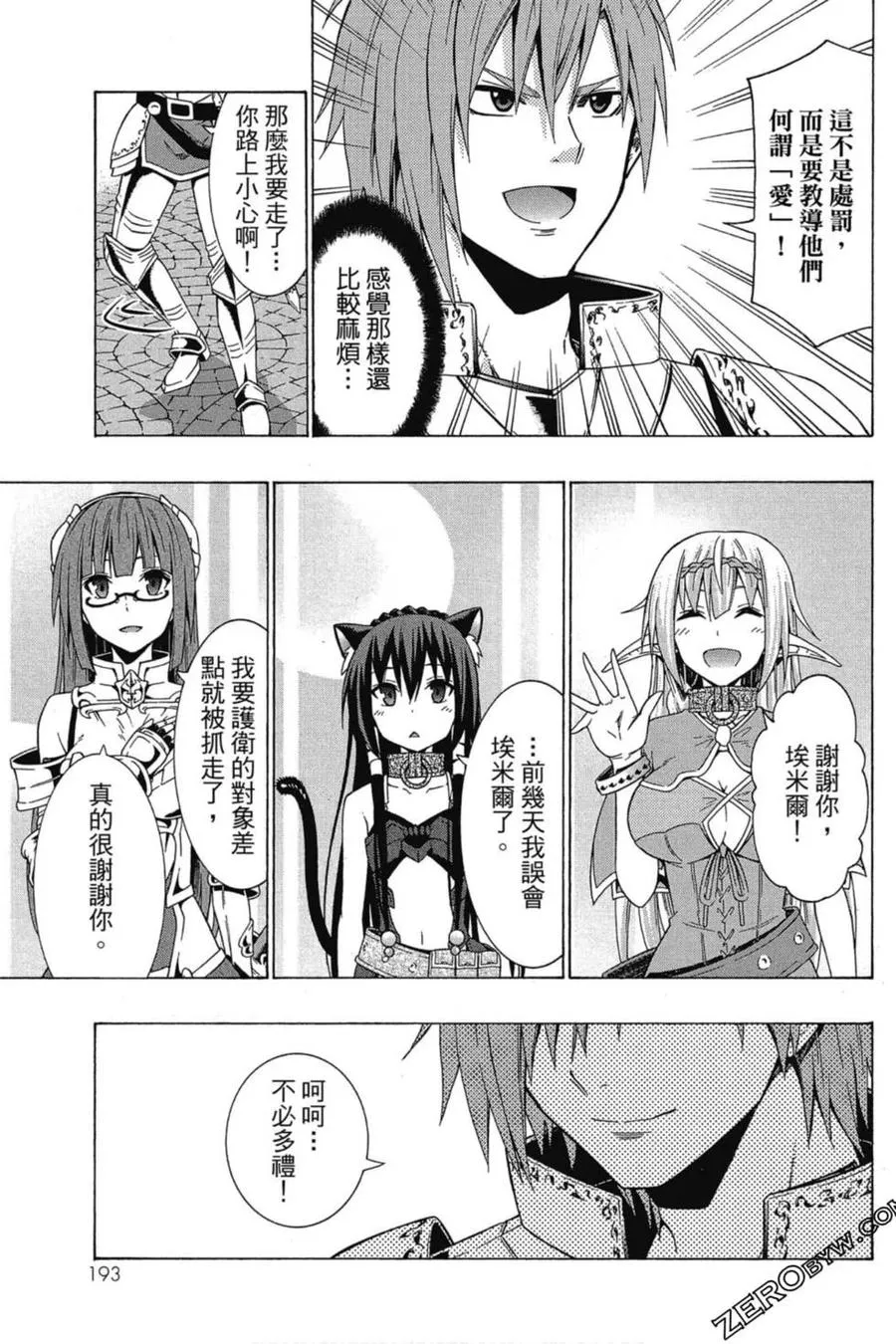 第03卷 第194页