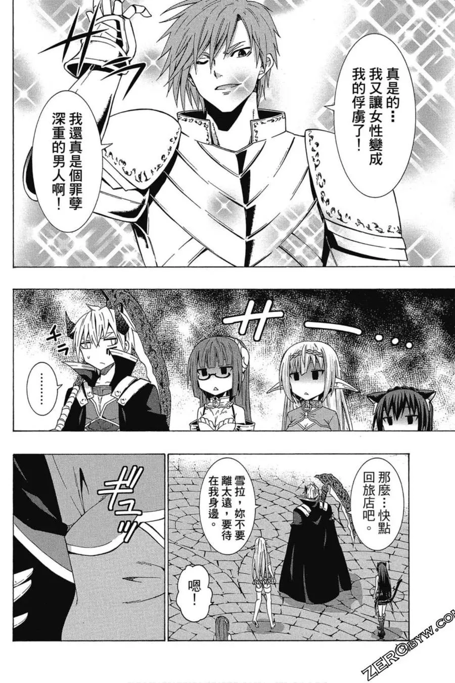 第03卷 第195页