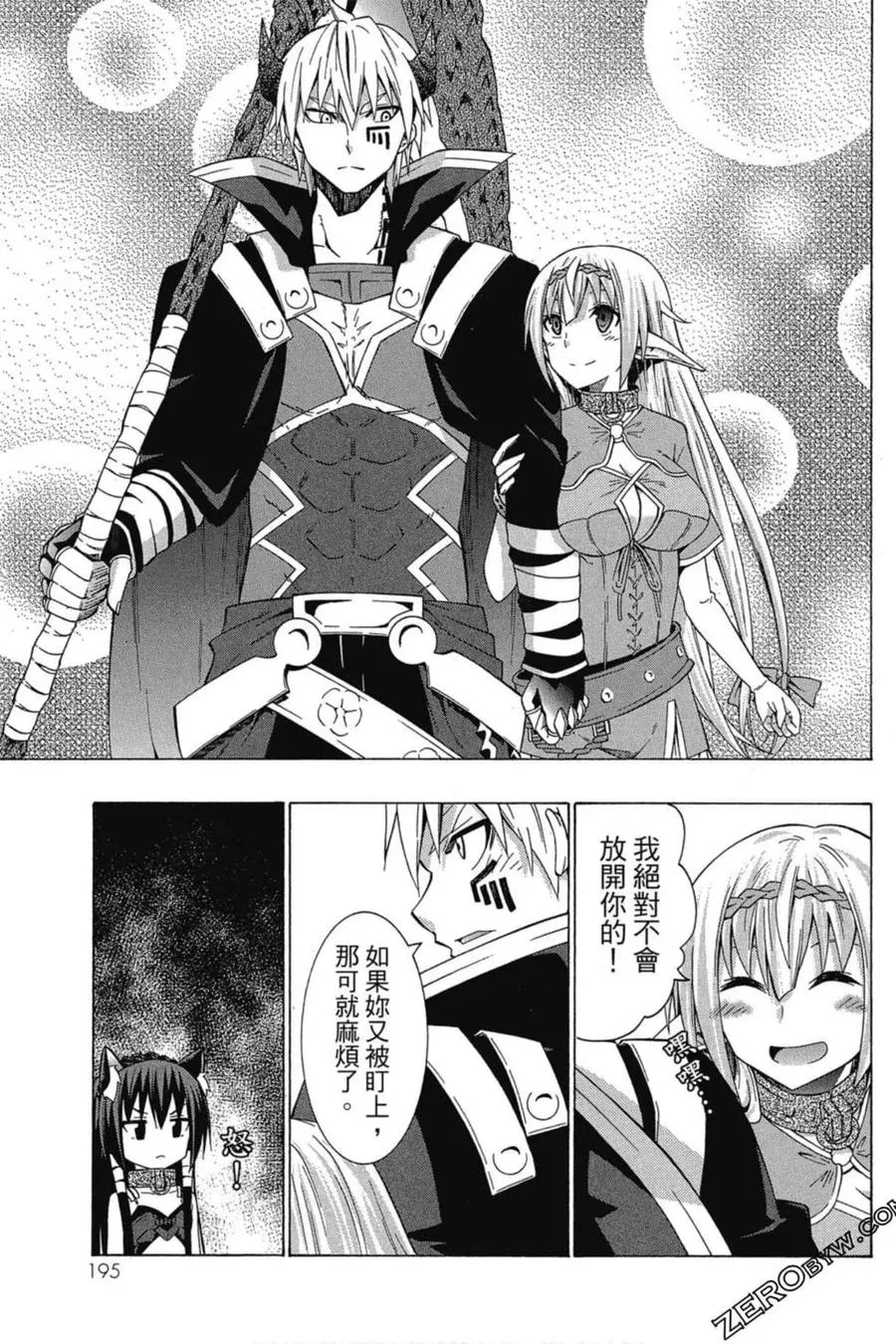 第03卷 第196页