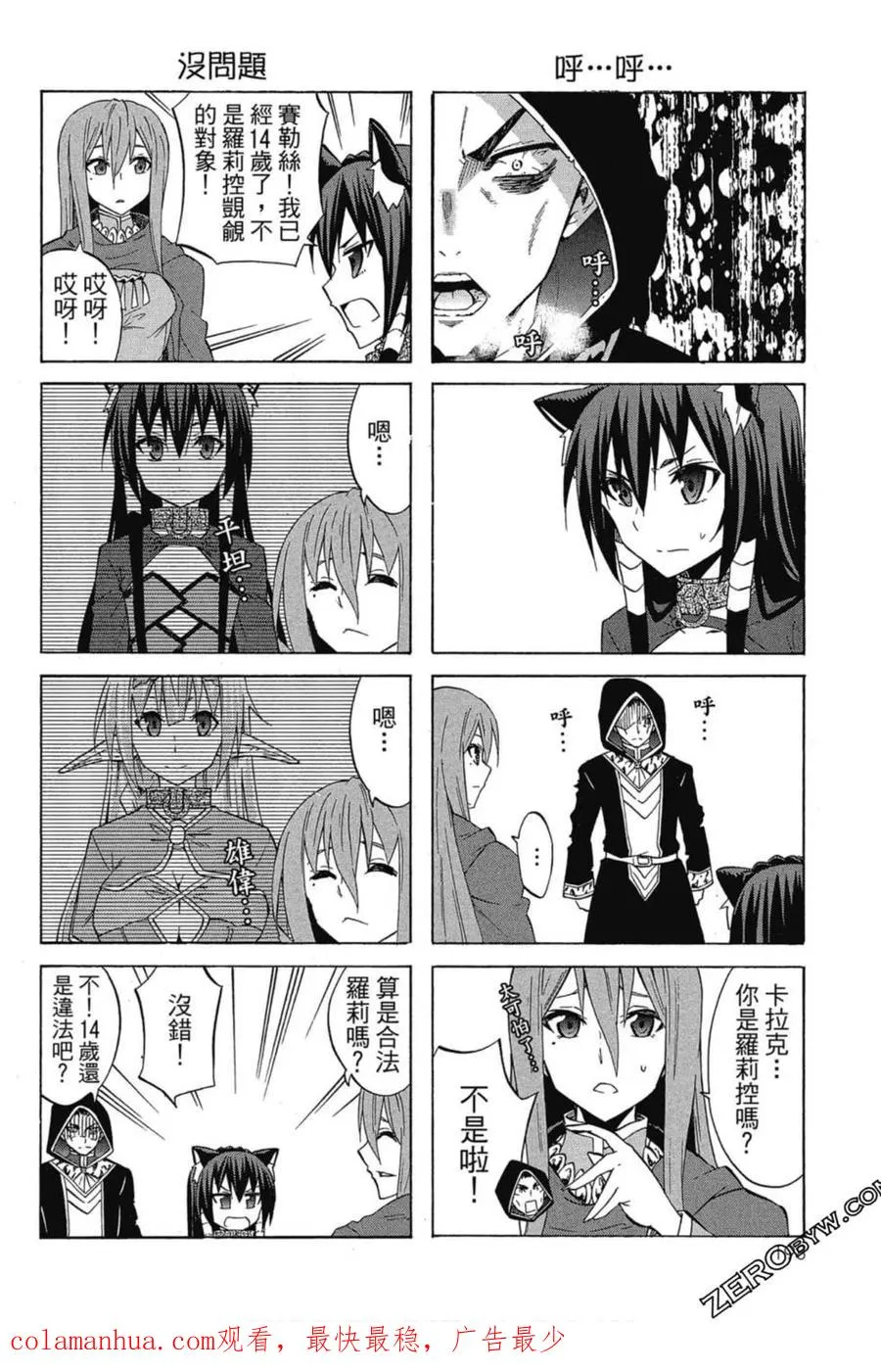 第03卷 第199页