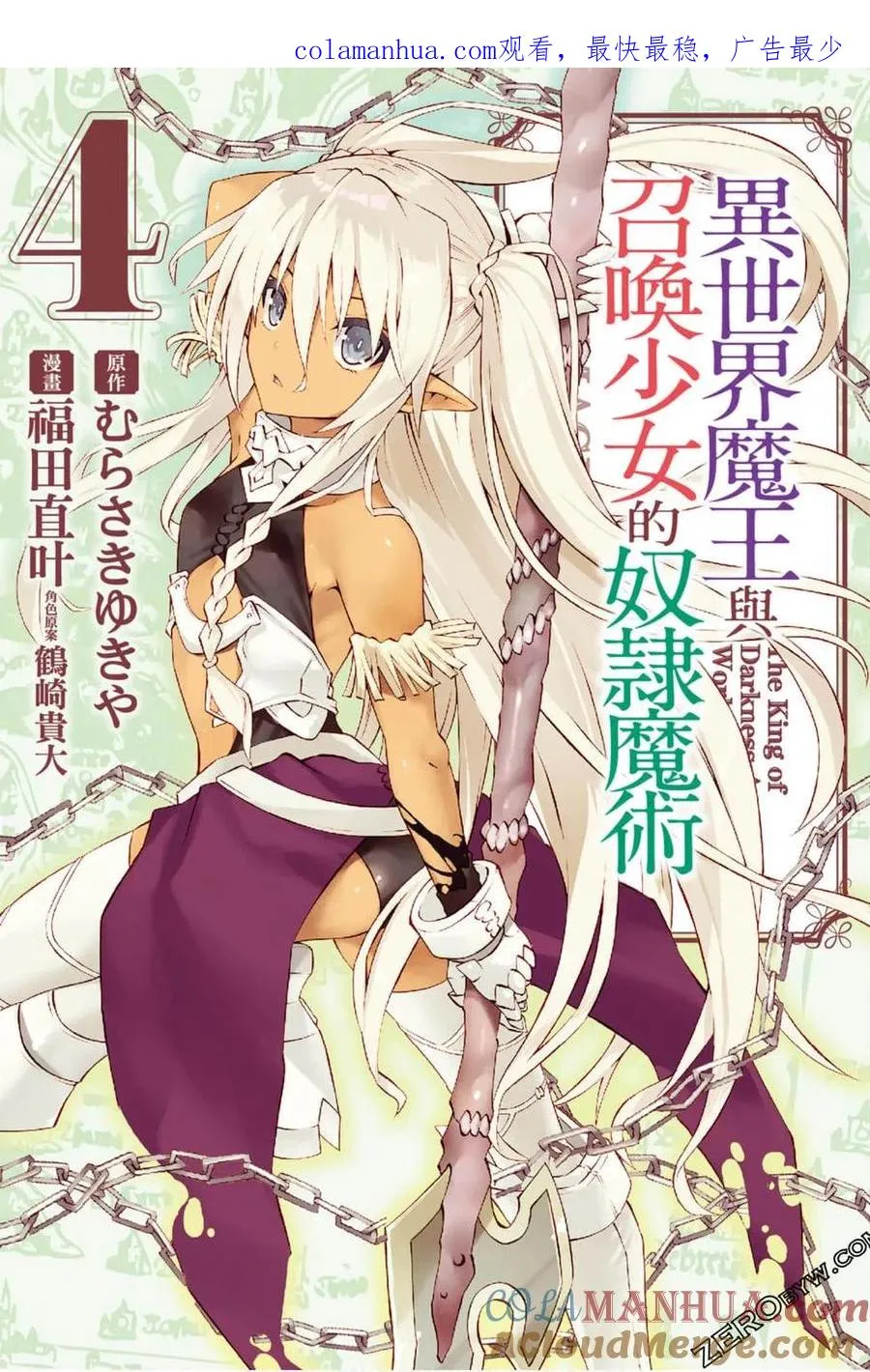 第04卷 第1页