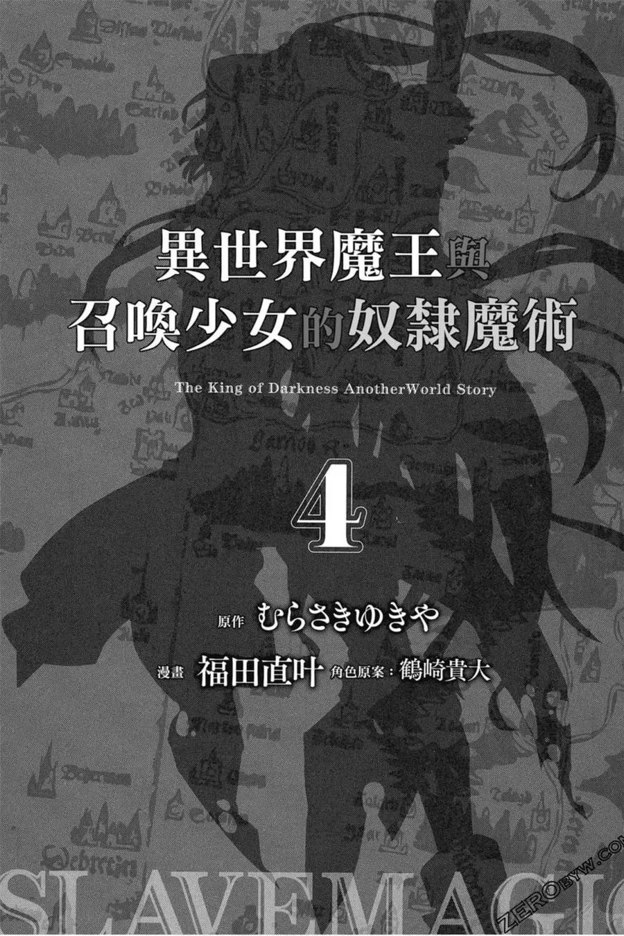 第04卷 第2页