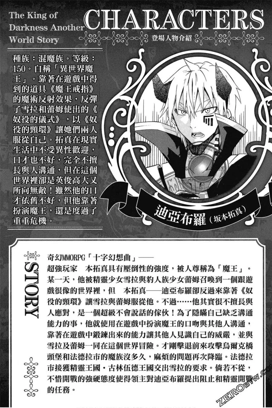 第04卷 第3页