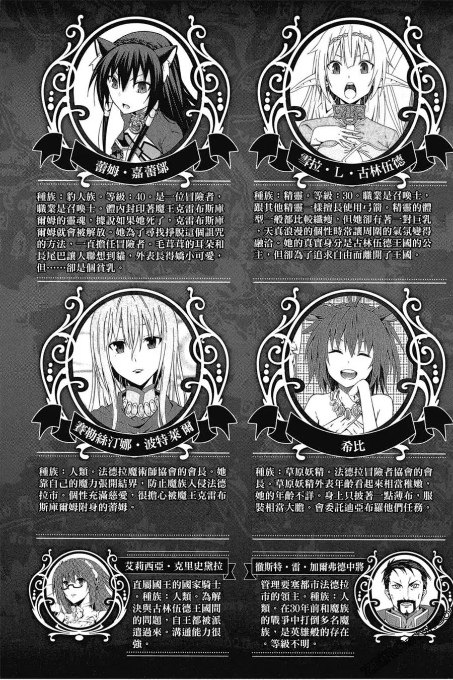 第04卷 第4页
