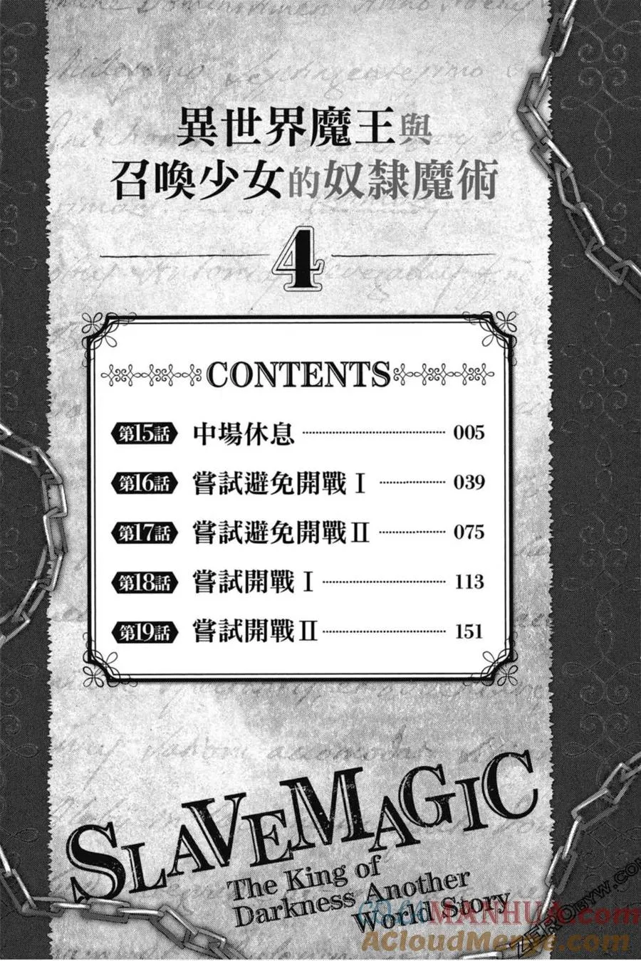 第04卷 第5页