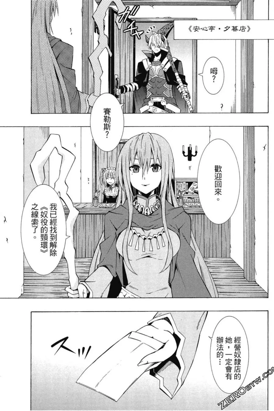 第04卷 第6页