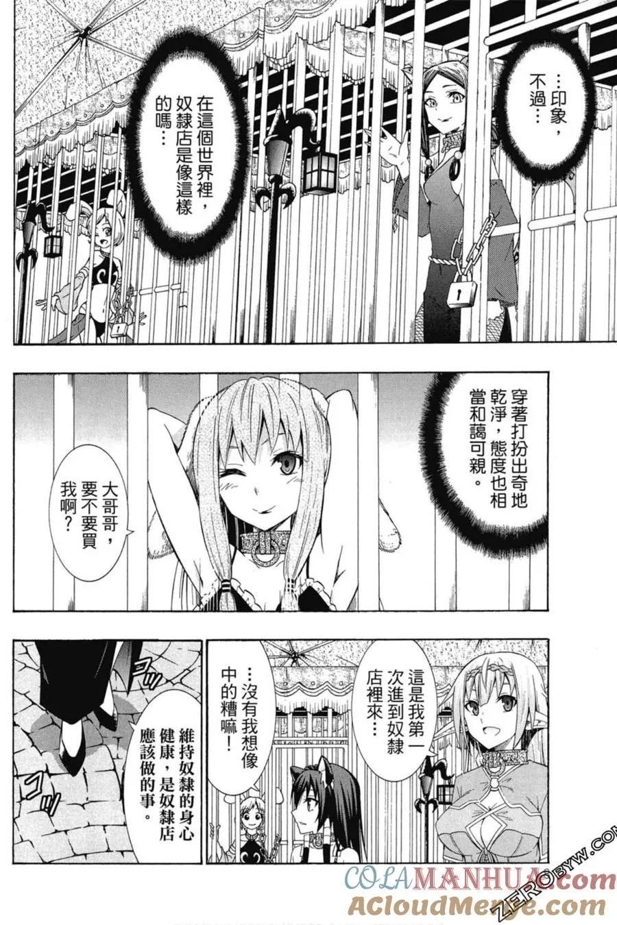 第04卷 第9页