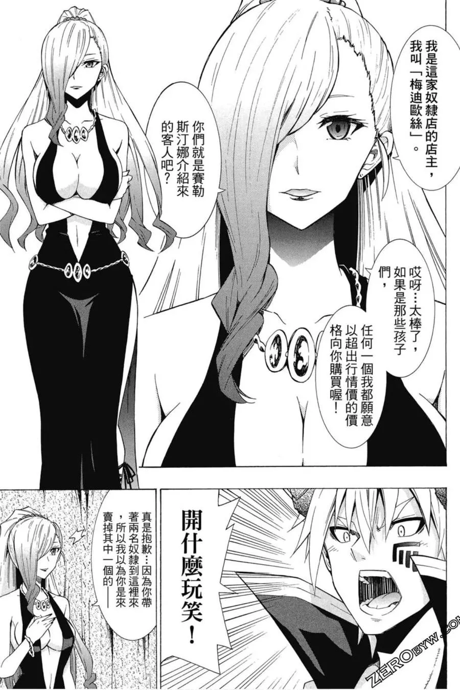 第04卷 第10页