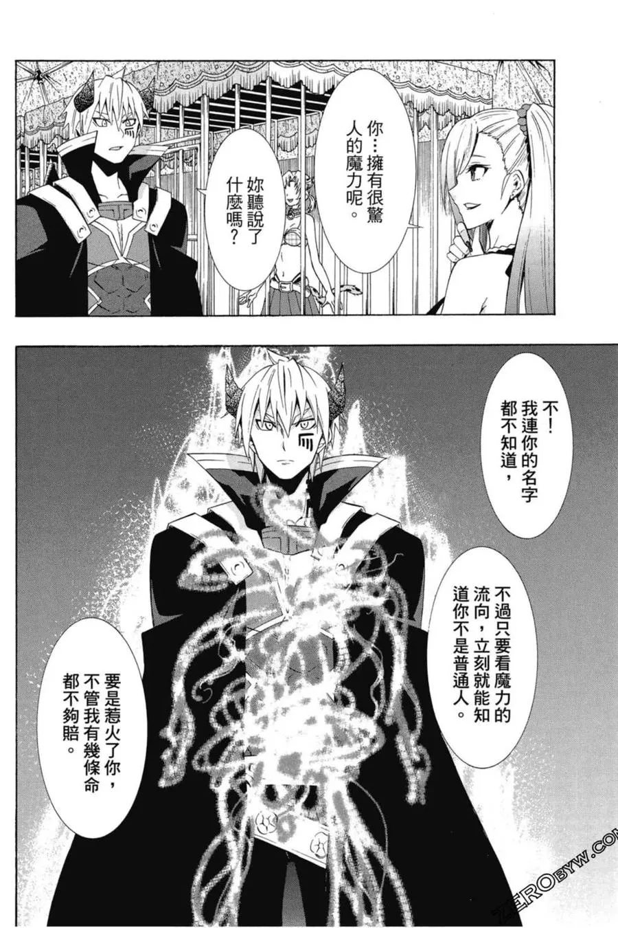 第04卷 第11页