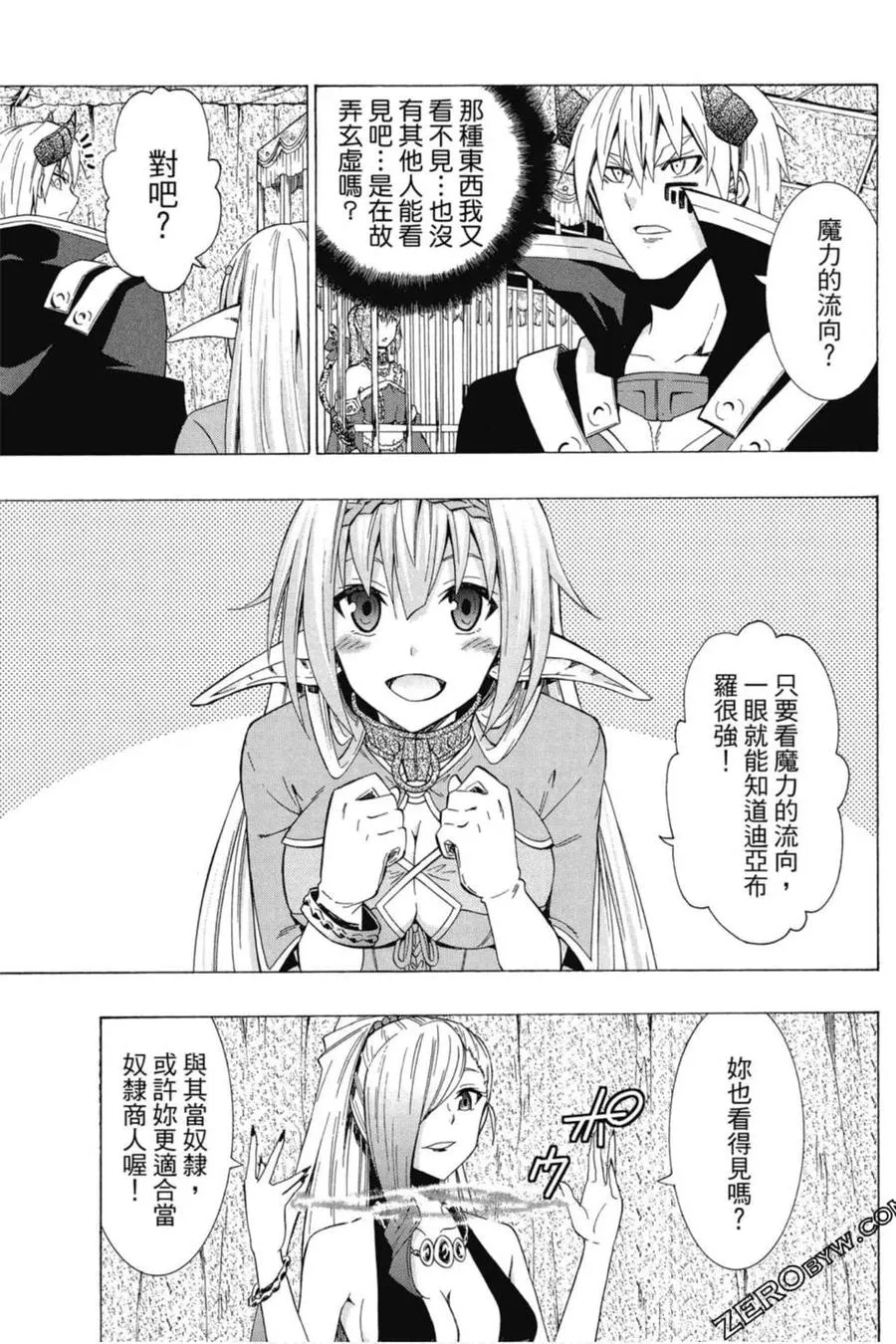 第04卷 第12页