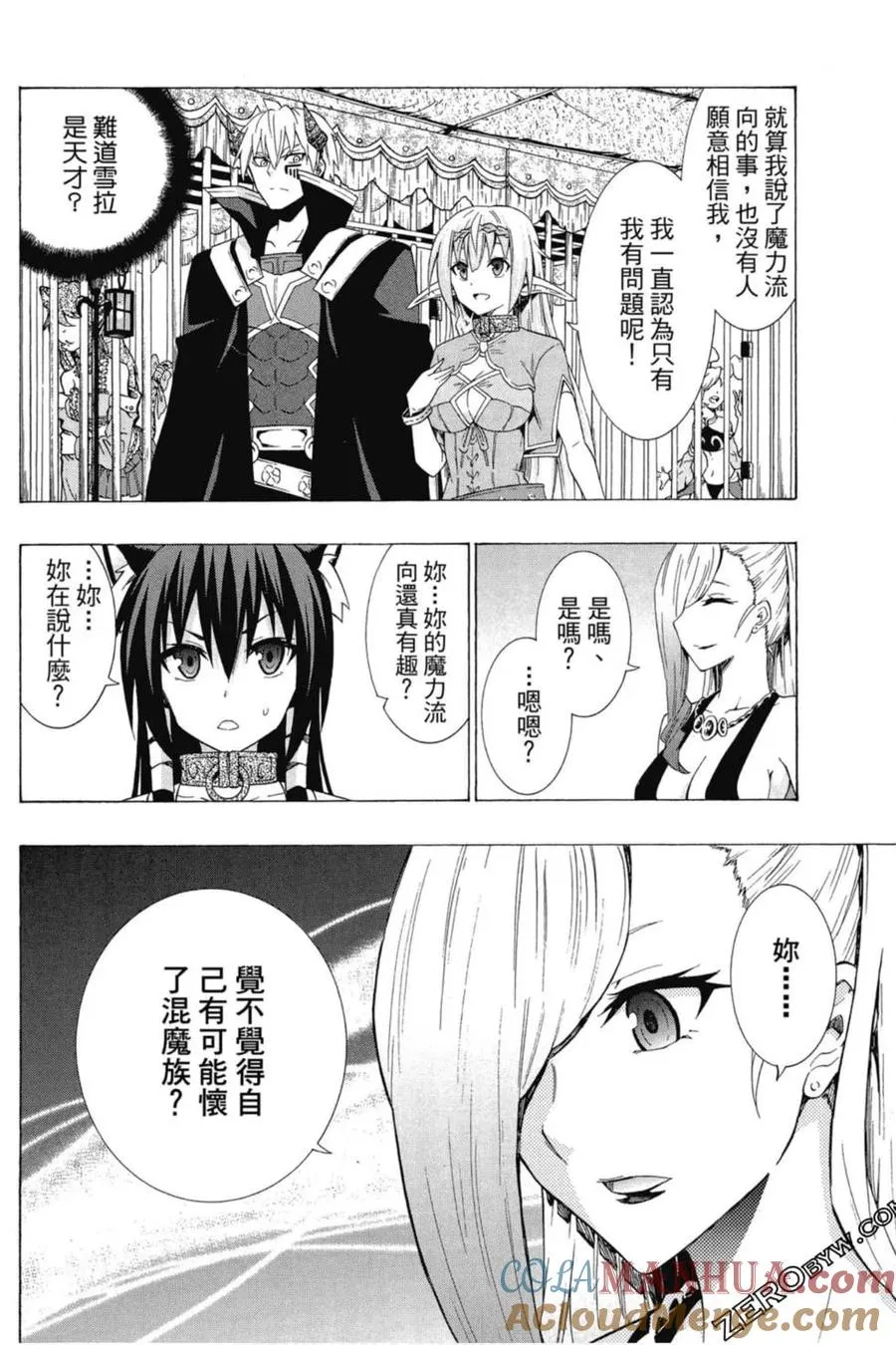 第04卷 第13页