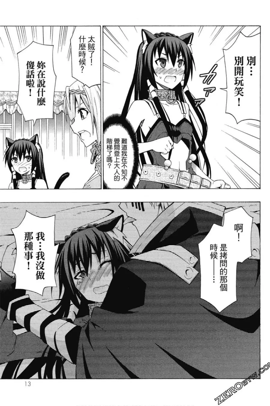 第04卷 第14页