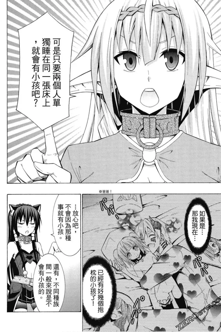第04卷 第15页