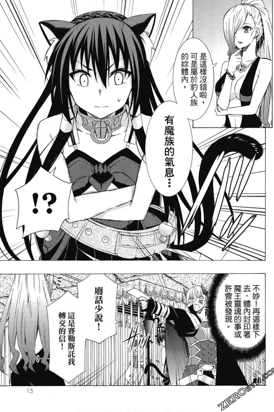 第04卷 第16页