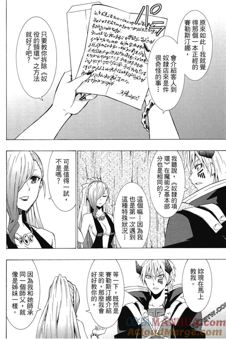 第04卷 第17页