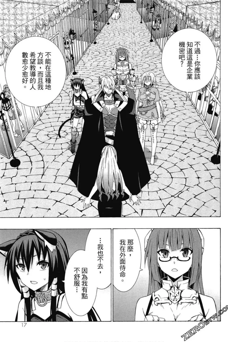 第04卷 第18页