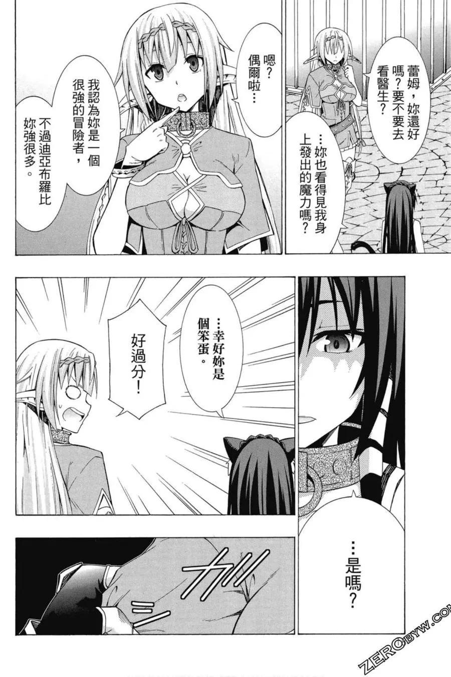 第04卷 第19页