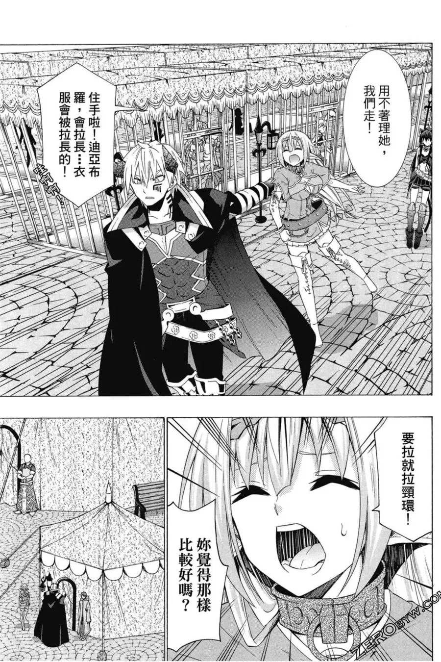 第04卷 第20页