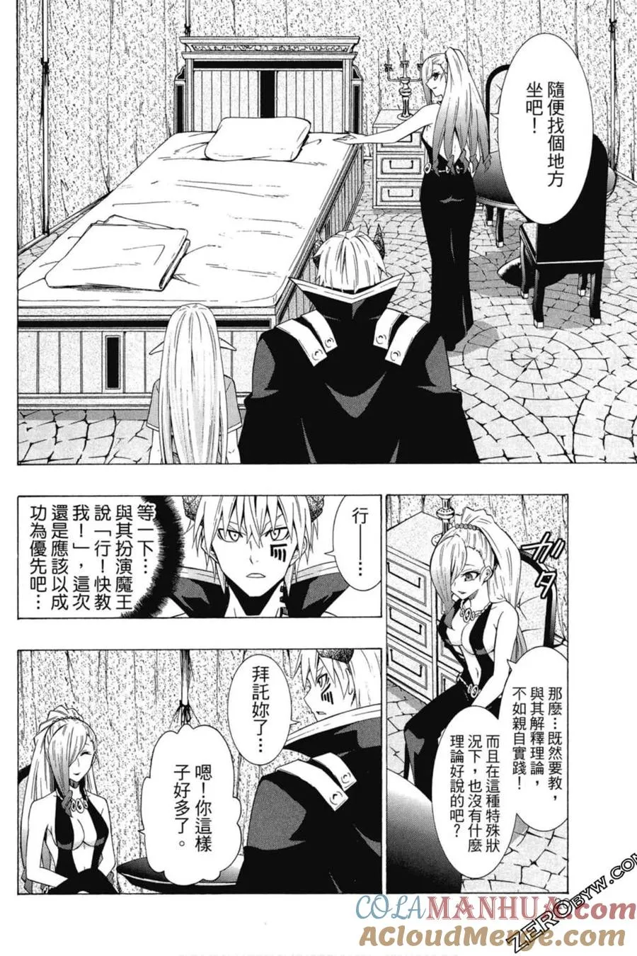 第04卷 第21页