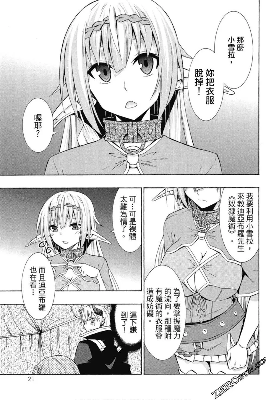 第04卷 第22页