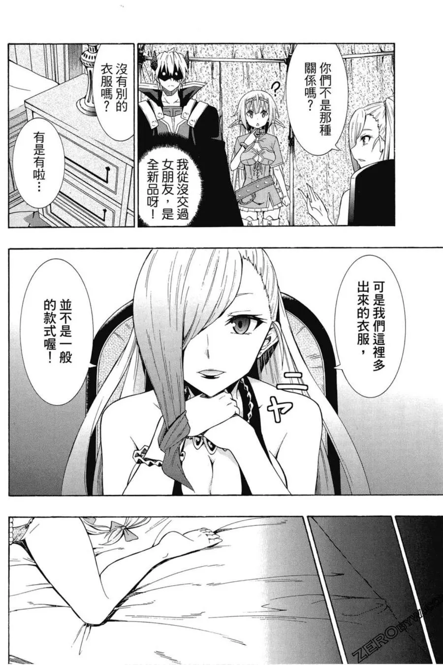 第04卷 第23页