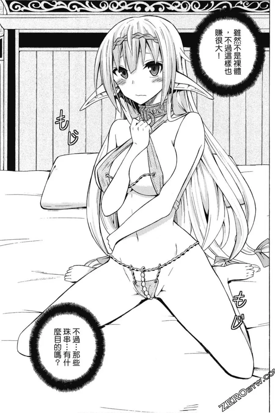 第04卷 第24页