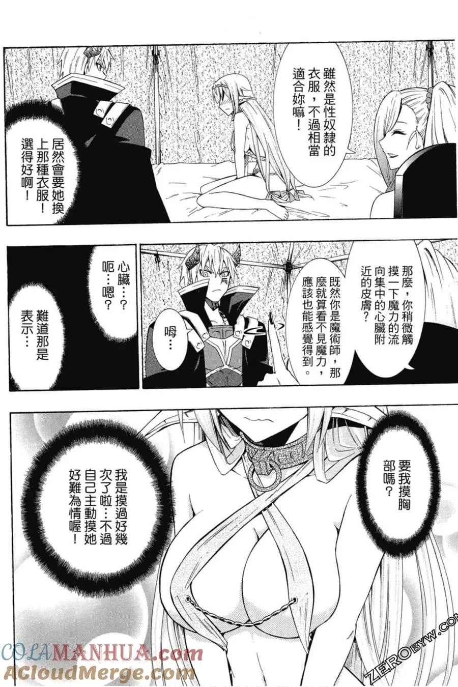 第04卷 第25页
