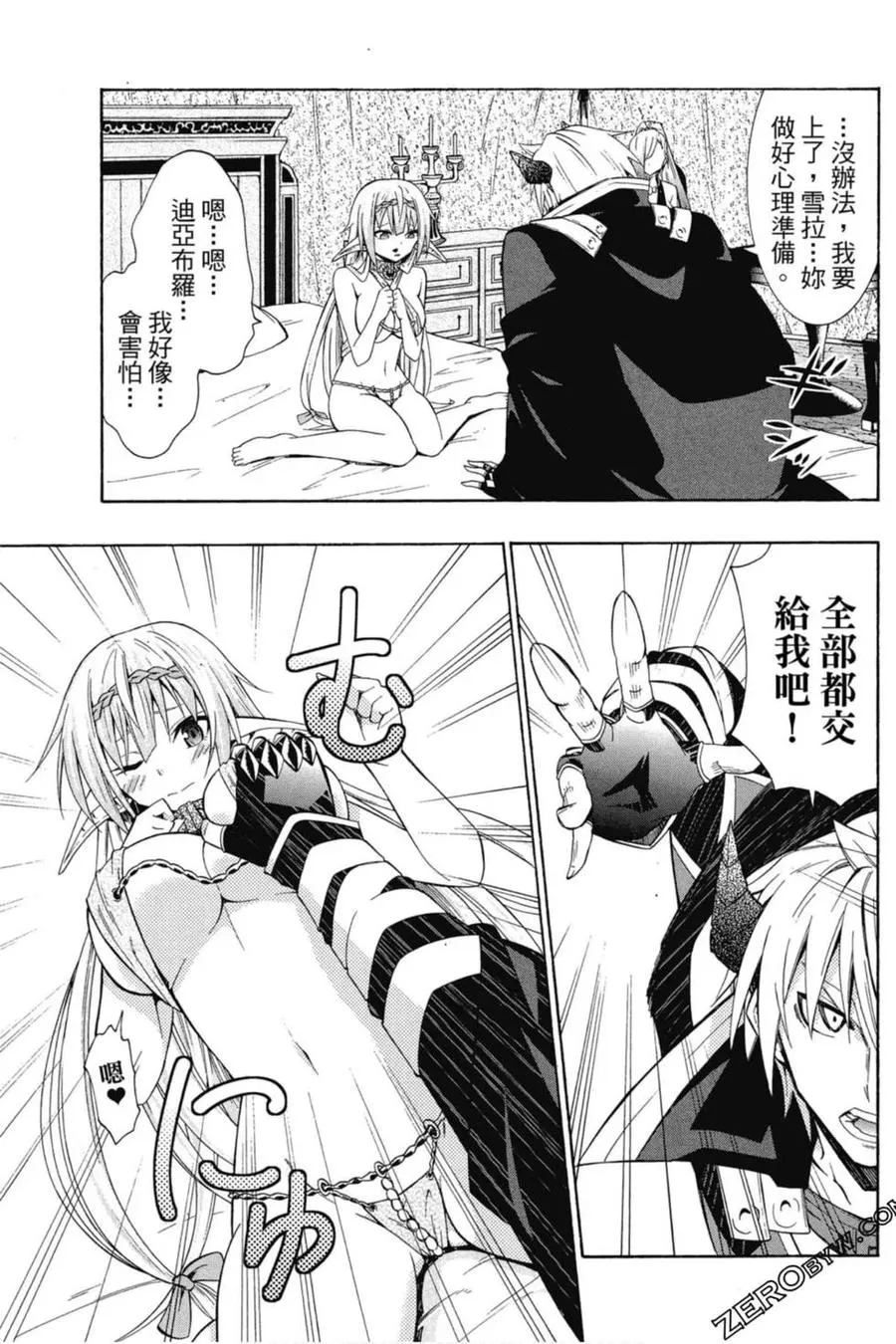 第04卷 第26页