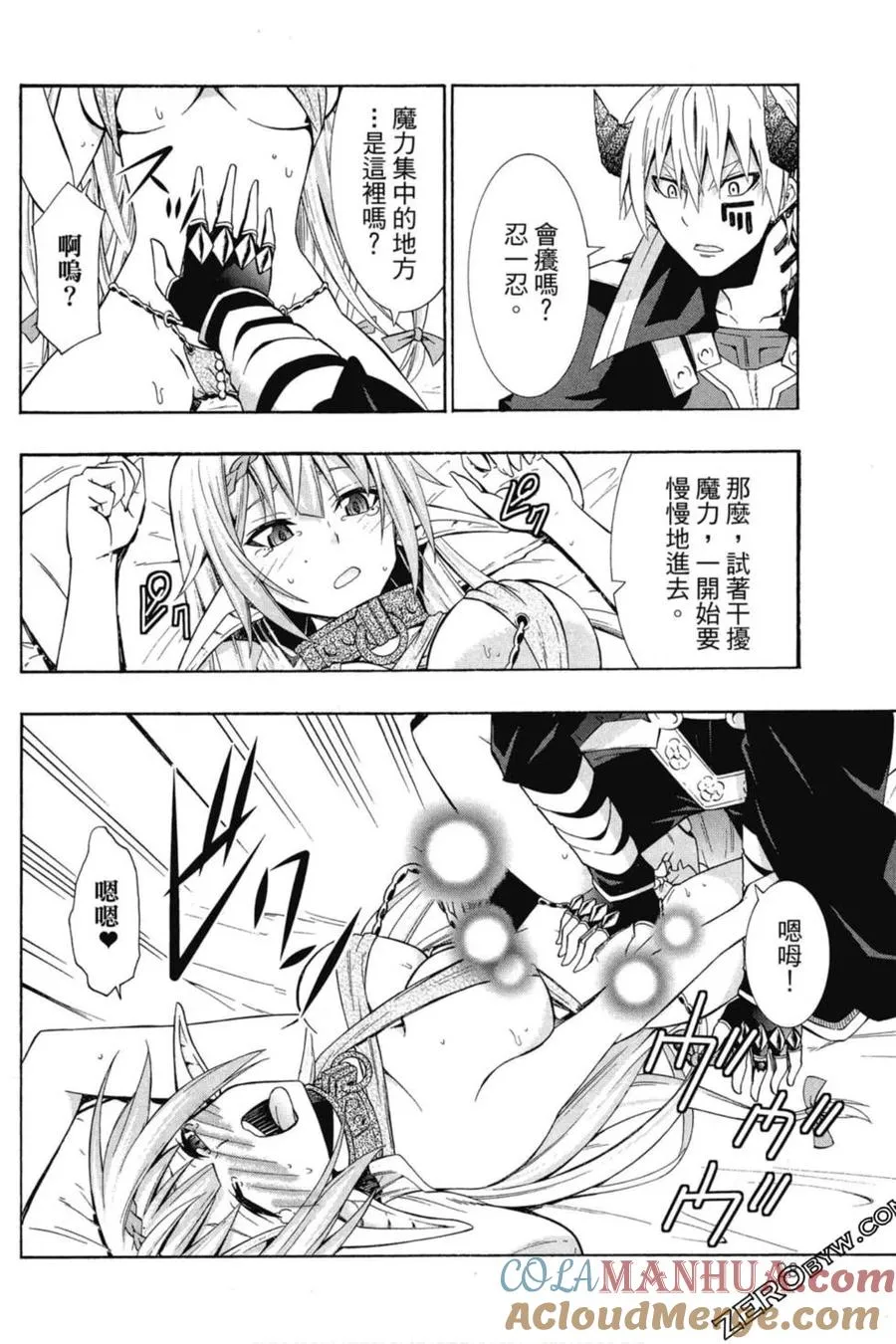 第04卷 第29页