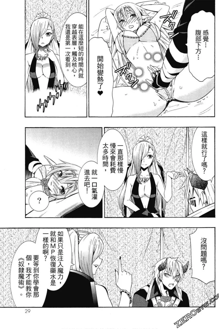 第04卷 第30页